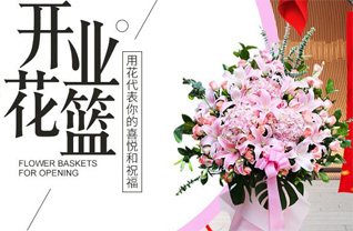 江苏南通通州区十总镇骑北村花篮配送